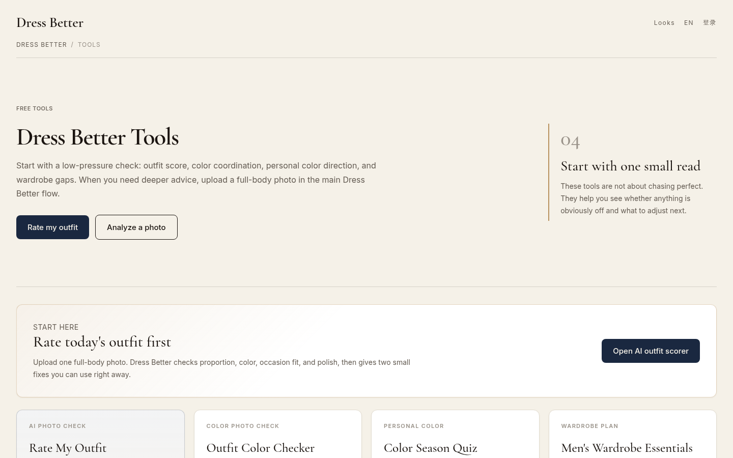 Tools directory page listing all 4 available tools: Rate My Outfit, Outfit Color Checker, Color Season Quiz, and Men's Wardrobe Essentials. Shows "Rate today's outfit first" sectio